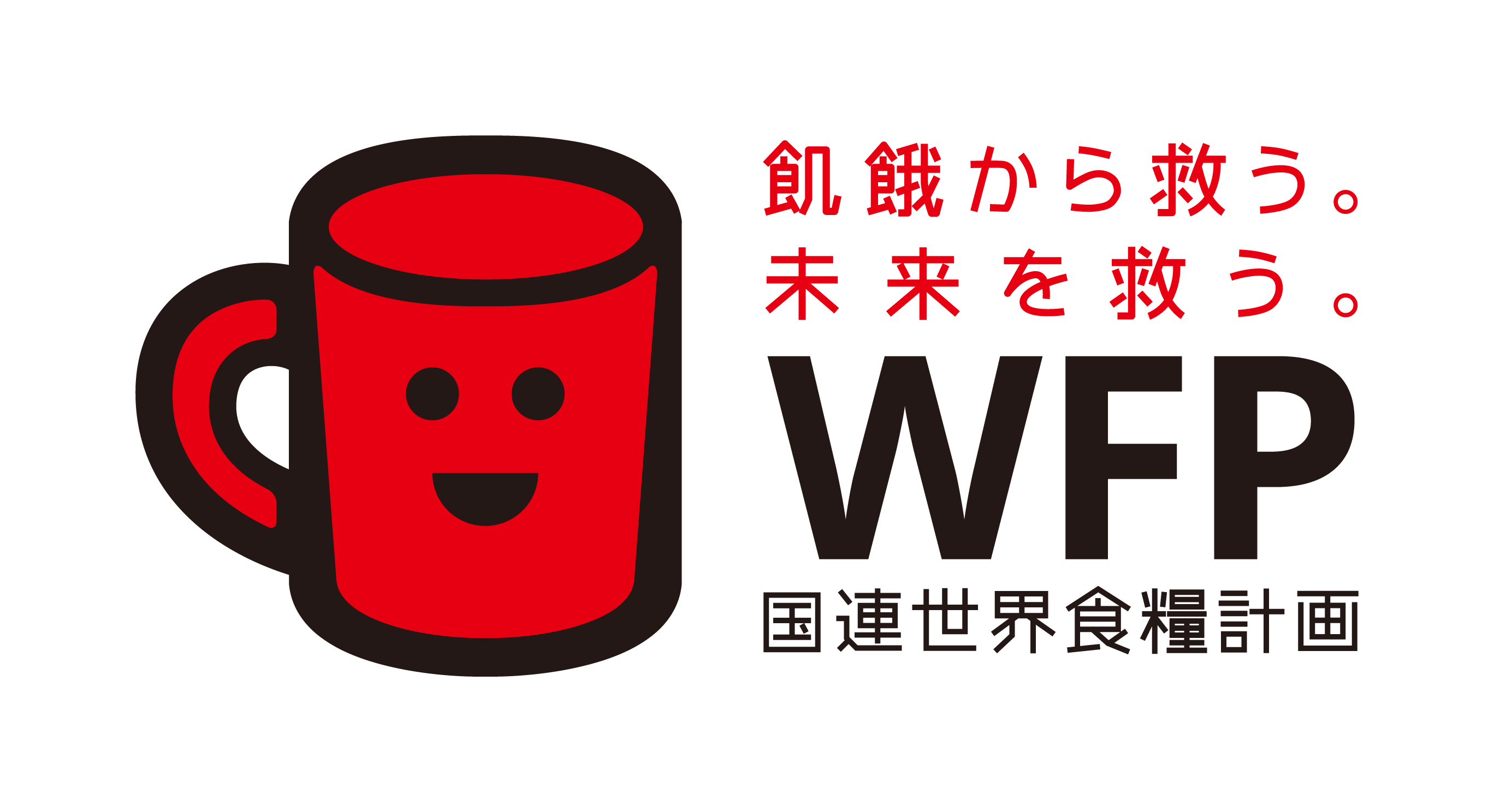Red_Cup_logo_2020_RGB_A1.png