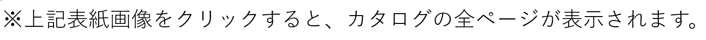 zenpage_miraremasu.png